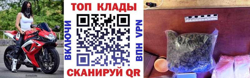 Купить закладку Канабис  Меф мяу мяу  Cocaine  СК  Экстази  ГАШИШ  Черняховск