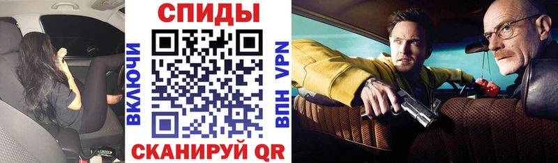 Amphetamine 98%  Купить закладки  Черняховск 