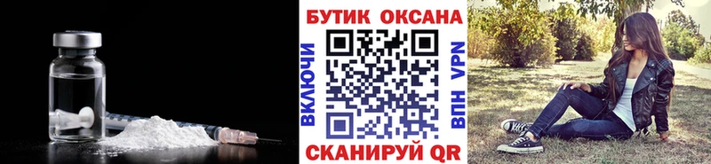 Купить где  Черняховск  БУТИРАТ бутандиол 