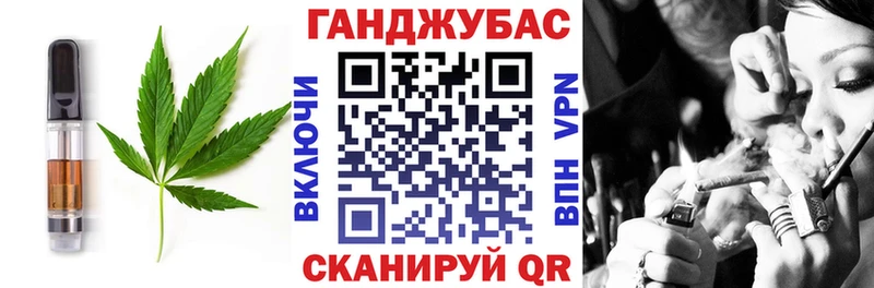 Купить закладки  Черняховск  Cannafood марихуана 