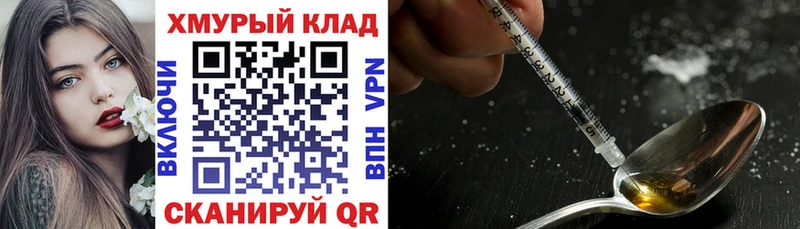 Купить где  Черняховск  ГЕРОИН гречка 