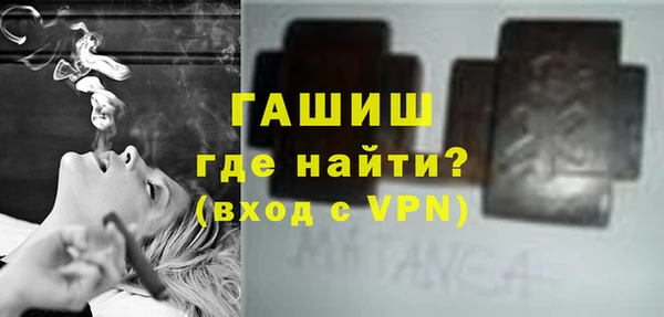 амфетамин Щучье