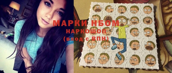 амфетамин Щучье