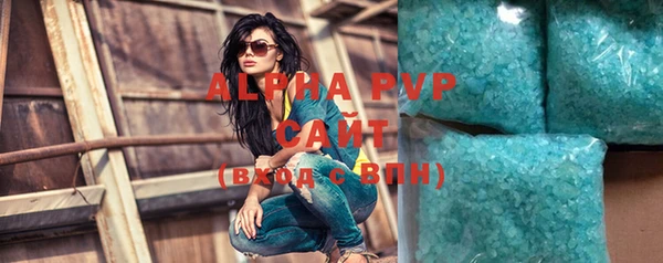 амфетамин Щучье