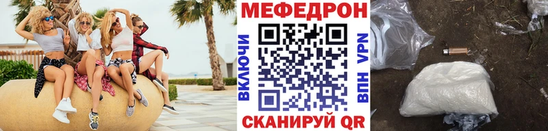 Мефедрон 4 MMC  Черняховск 
