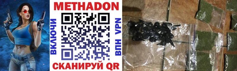 Купить где  Черняховск  МЕТАДОН белоснежный 