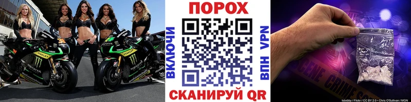 Первитин кристалл  Купить где  Черняховск